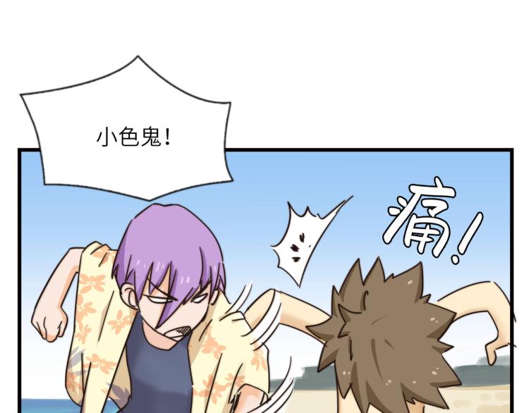 都是球(1/2)-第44话