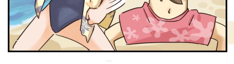 都是球(1/2)-第44话