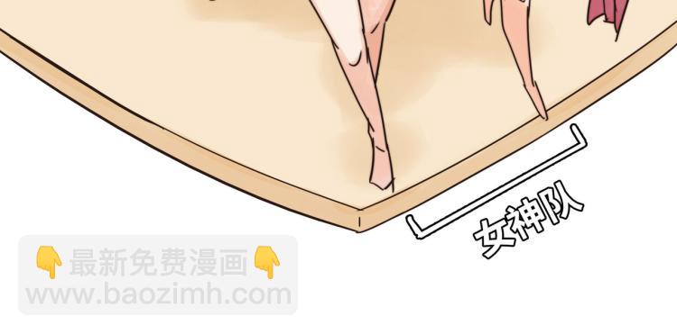 都是球(1/2)-第44话