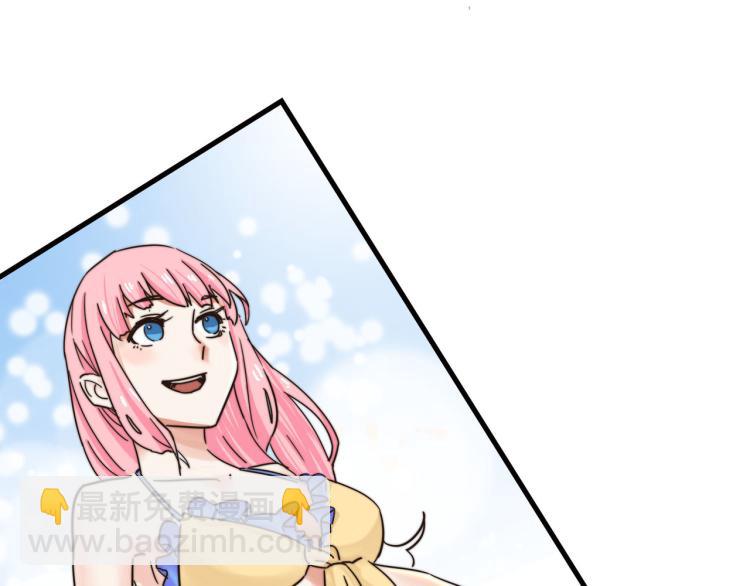 都是球(1/2)-第44话