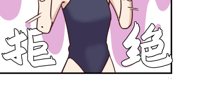 我亲爱的你啊(1/2)-第46话