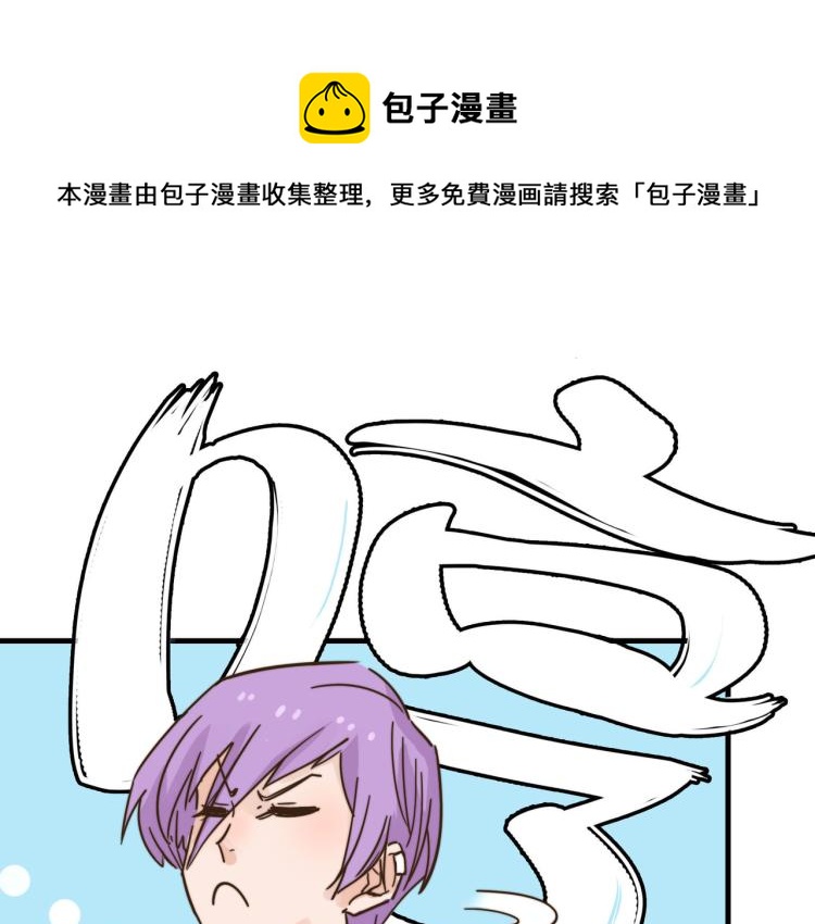 坚决不去(1/2)-第48话