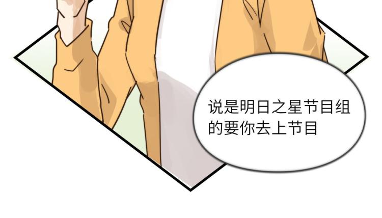 坚决不去(1/2)-第48话