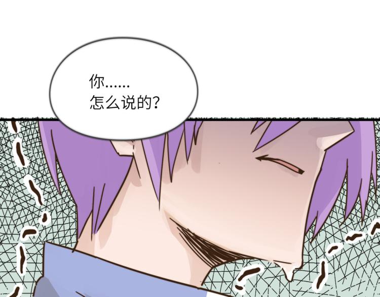 坚决不去(1/2)-第48话