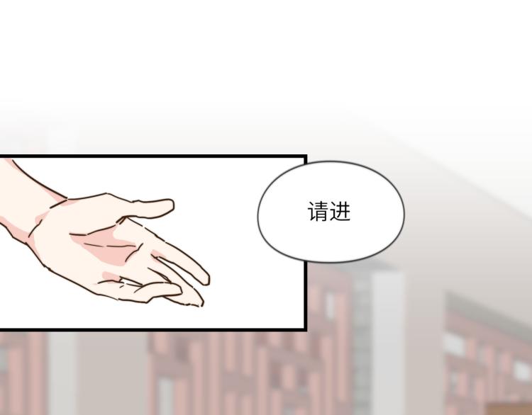 坚决不去(1/2)-第48话