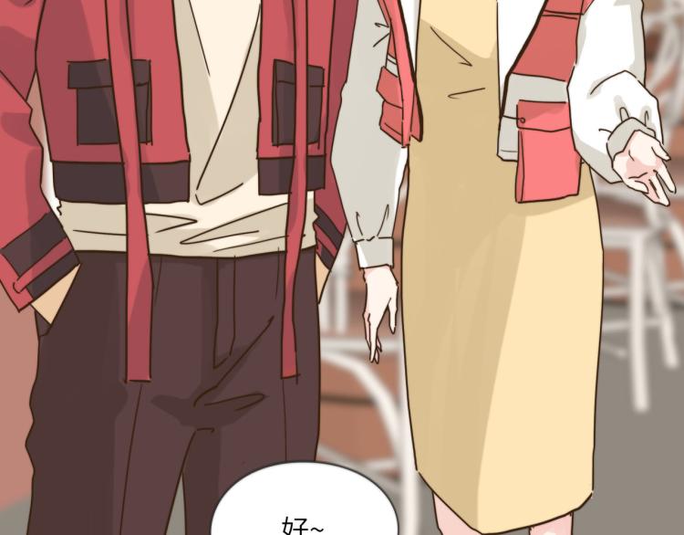 坚决不去(1/2)-第48话