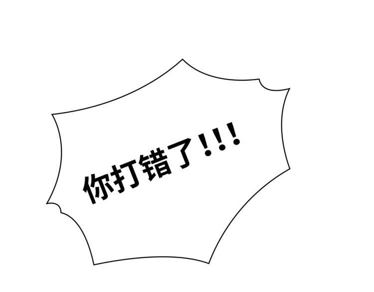 坚决不去(1/2)-第48话