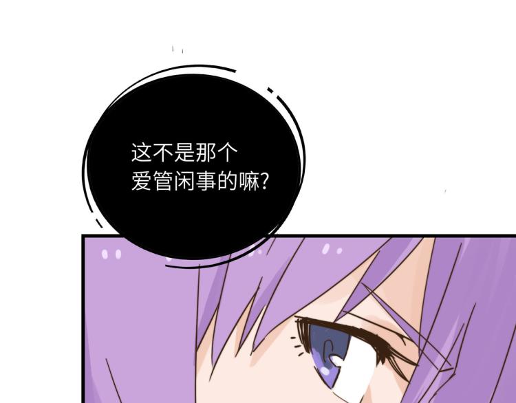 坚决不去(1/2)-第48话