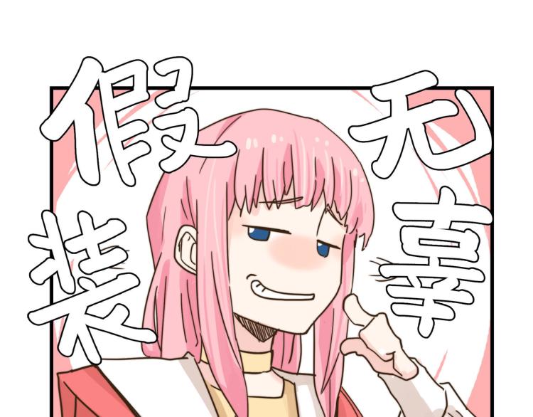 坚决不去(1/2)-第48话