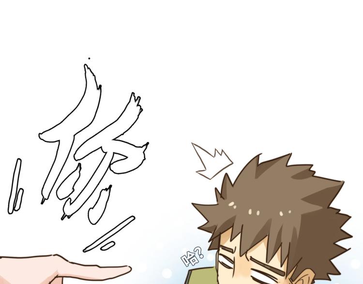 坚决不去(1/2)-第48话