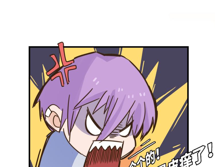 坚决不去(1/2)-第48话