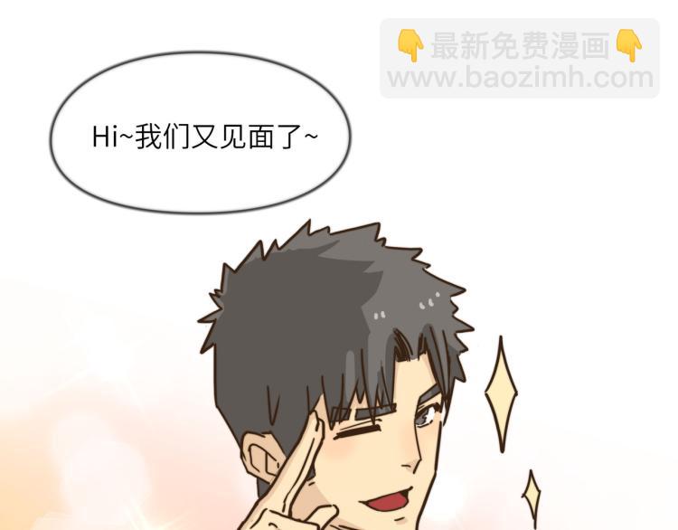 坚决不去(1/2)-第48话