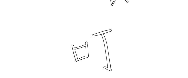 没有灵感的写作者-第6话