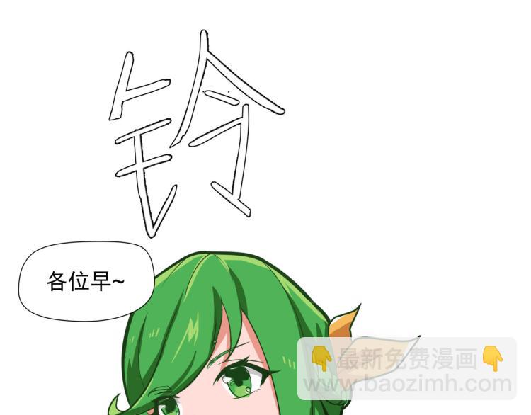 没有灵感的写作者-第6话