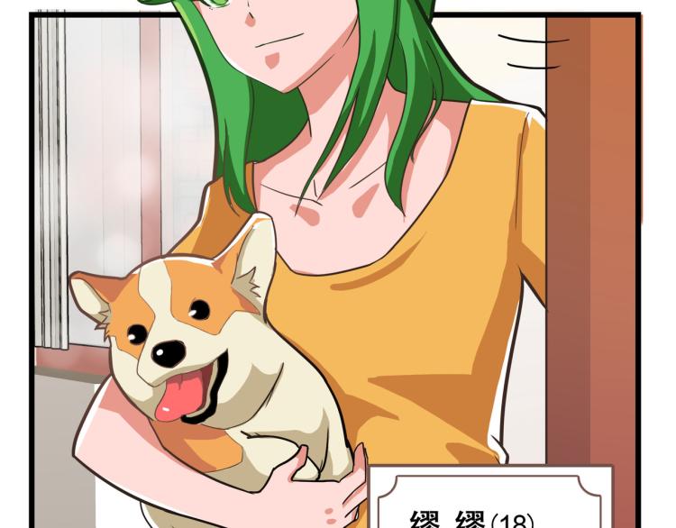 没有灵感的写作者-第6话