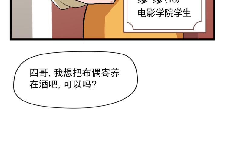 没有灵感的写作者-第6话