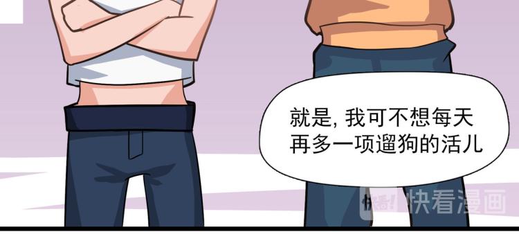 没有灵感的写作者-第6话