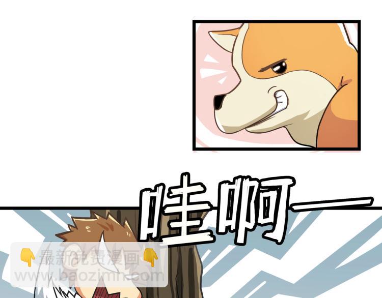 没有灵感的写作者-第6话