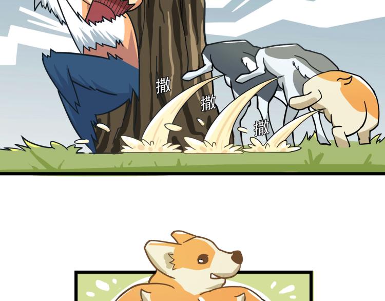 没有灵感的写作者-第6话