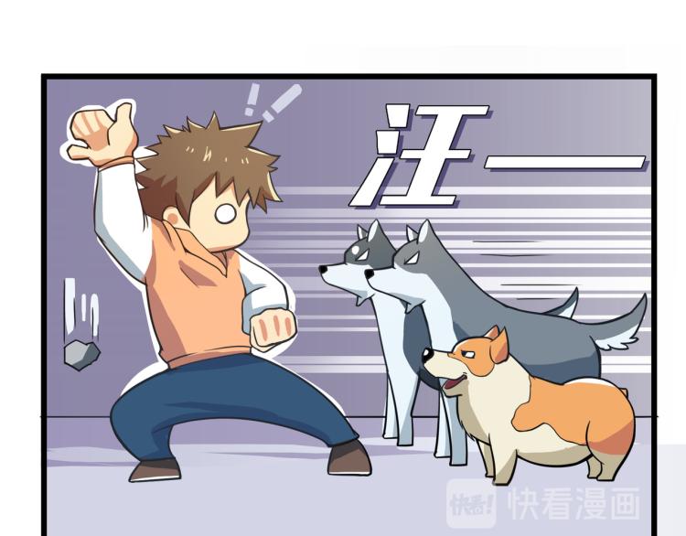 没有灵感的写作者-第6话