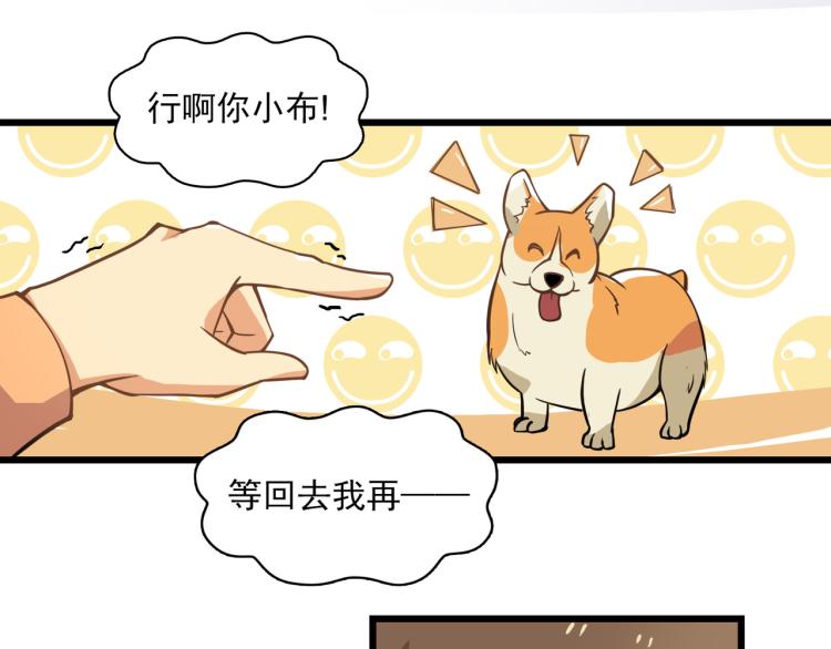 没有灵感的写作者-第6话