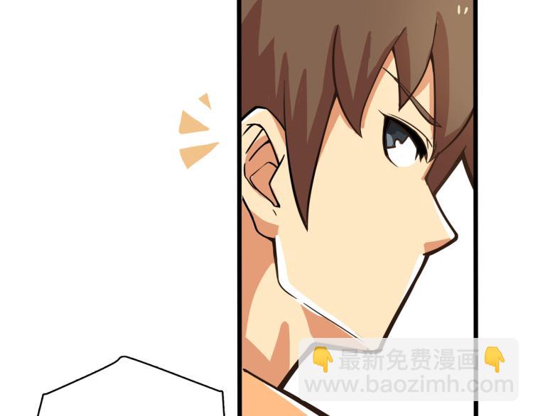 没有灵感的写作者-第6话