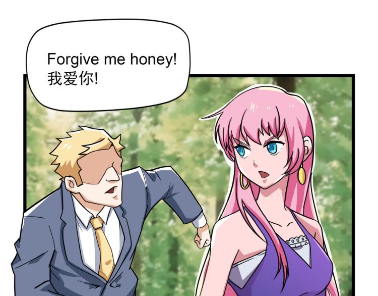 没有灵感的写作者-第6话