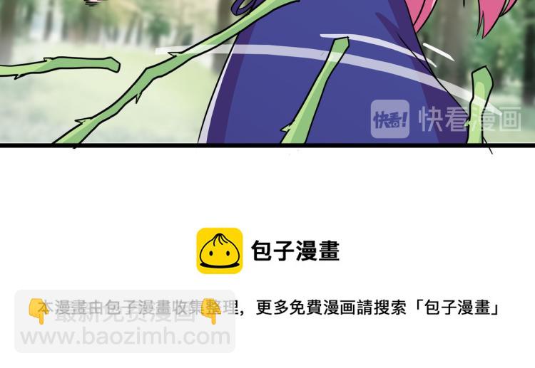 没有灵感的写作者-第6话