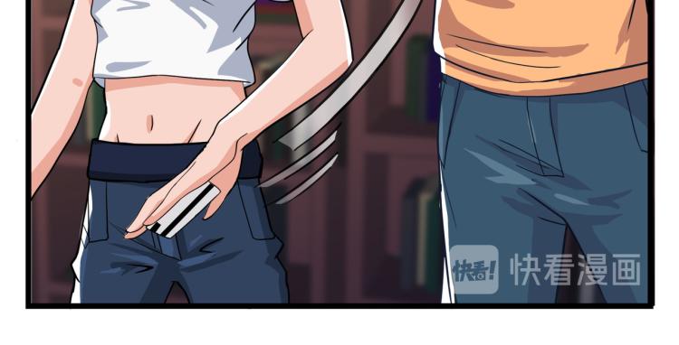 没有灵感的写作者-第6话