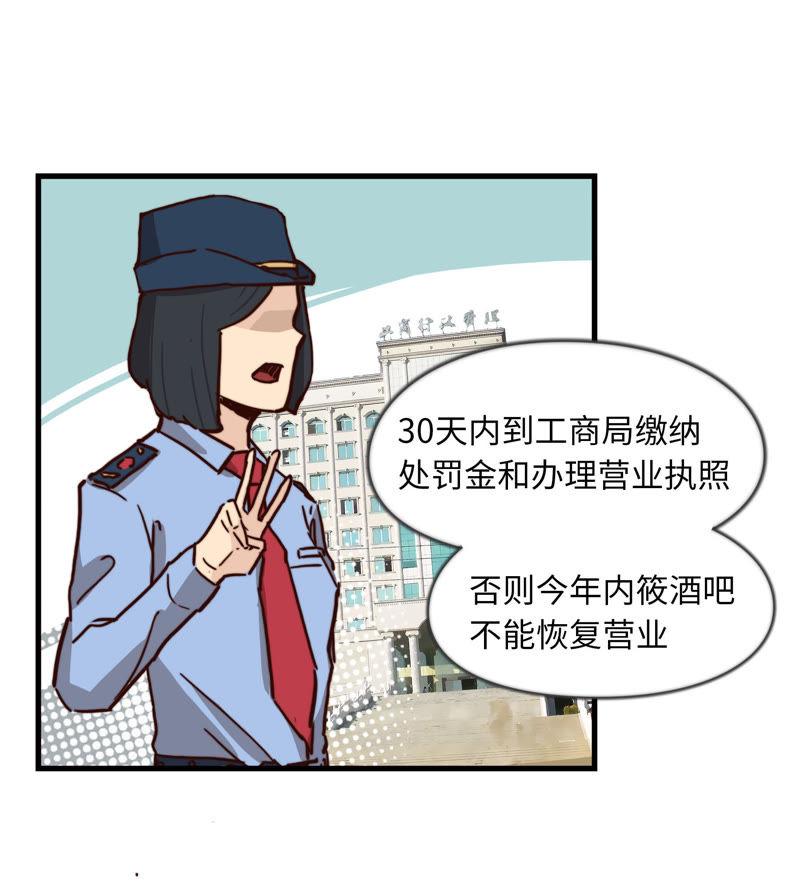 无力招架16