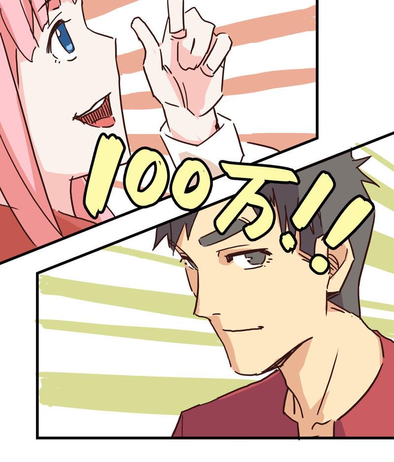 无可奈何-第54话