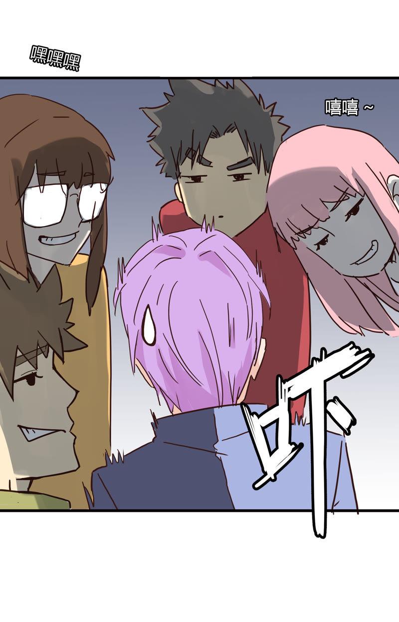 无可奈何-第54话