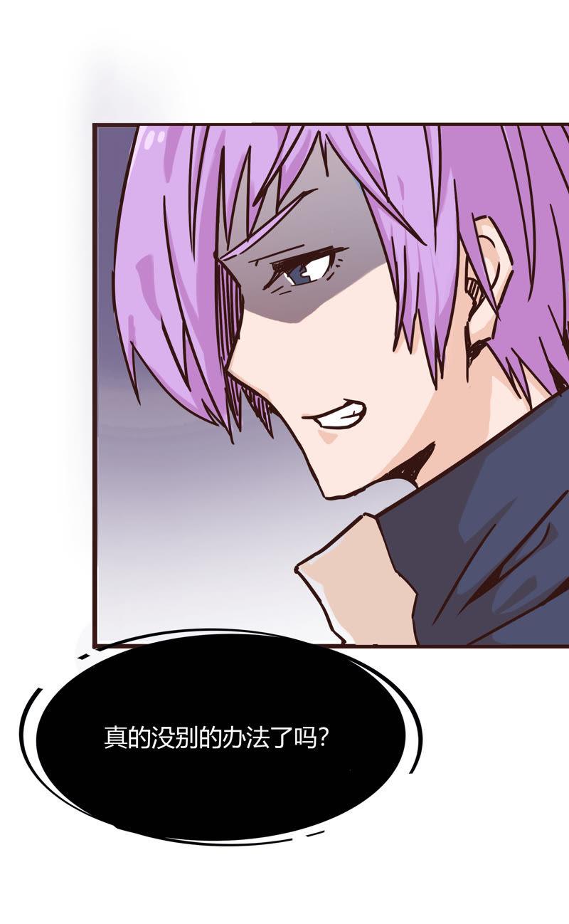 无可奈何-第54话