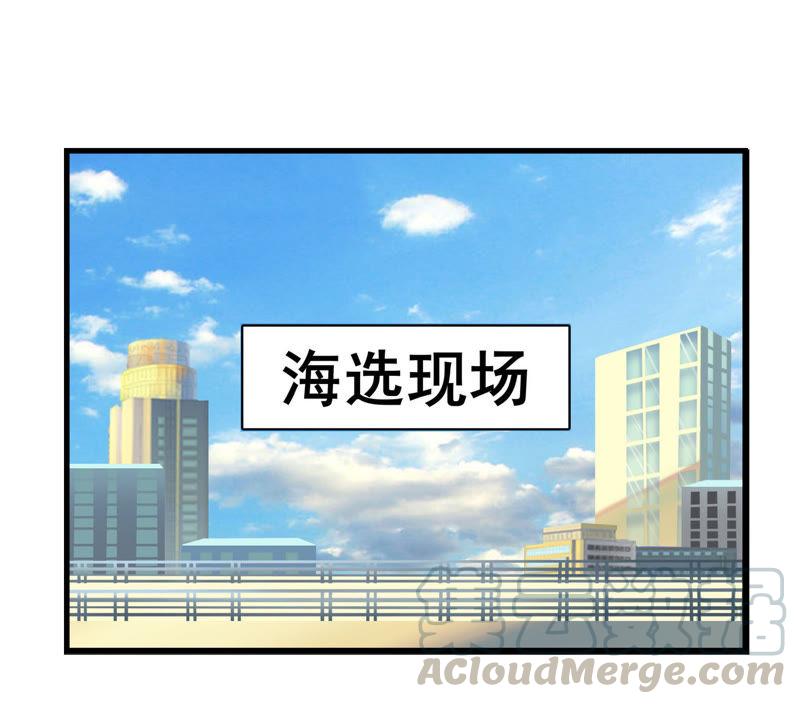 无可奈何-第54话