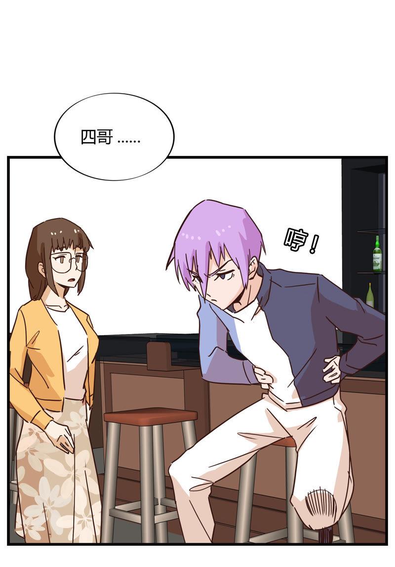 无可奈何-第54话