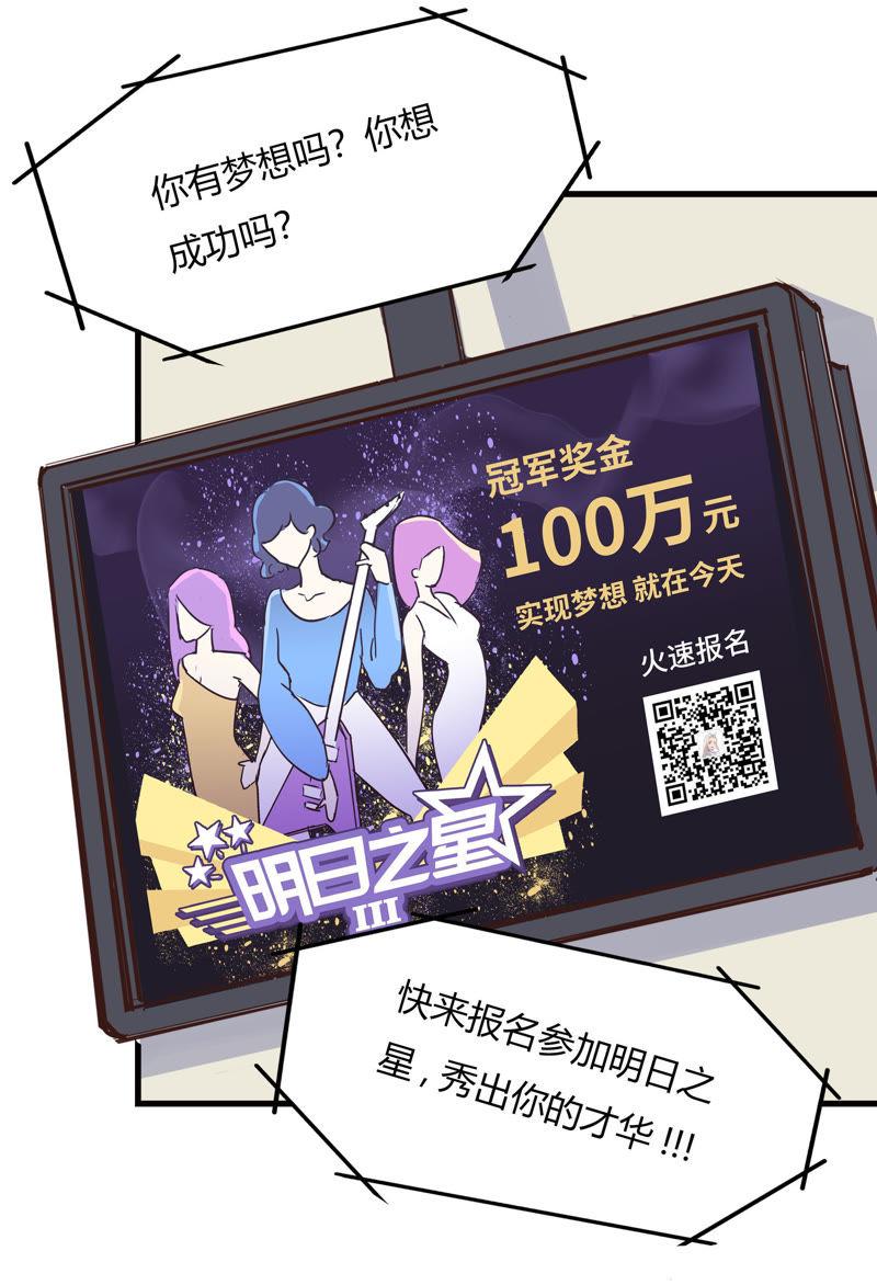 无可奈何-第54话