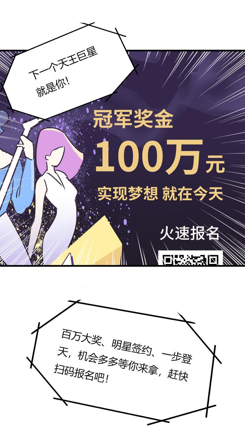 无可奈何-第54话