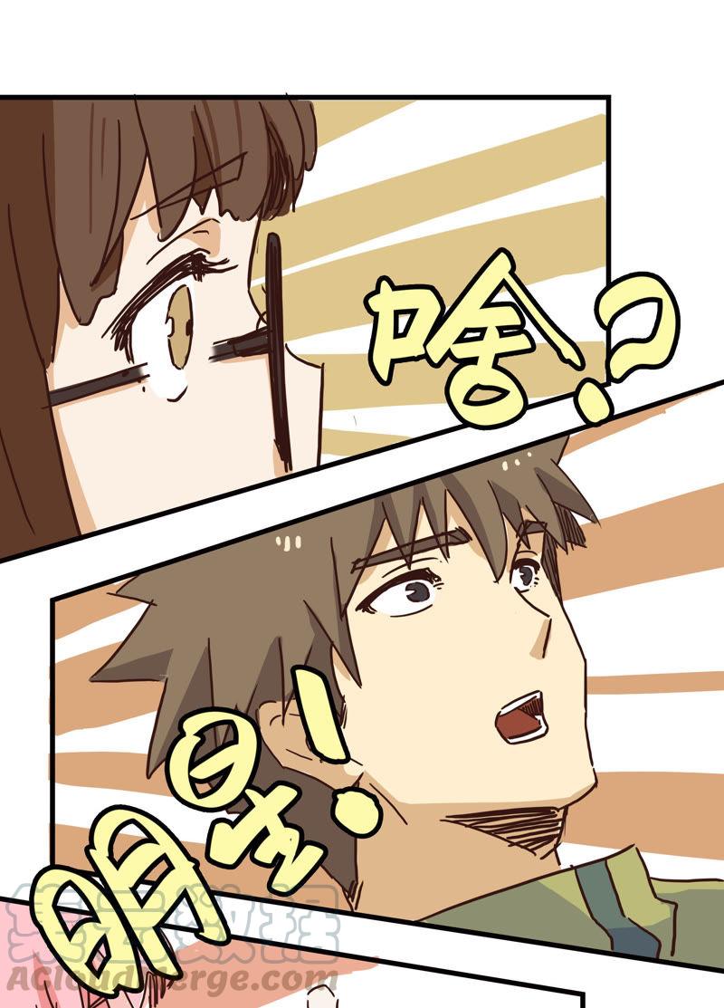 无可奈何-第54话