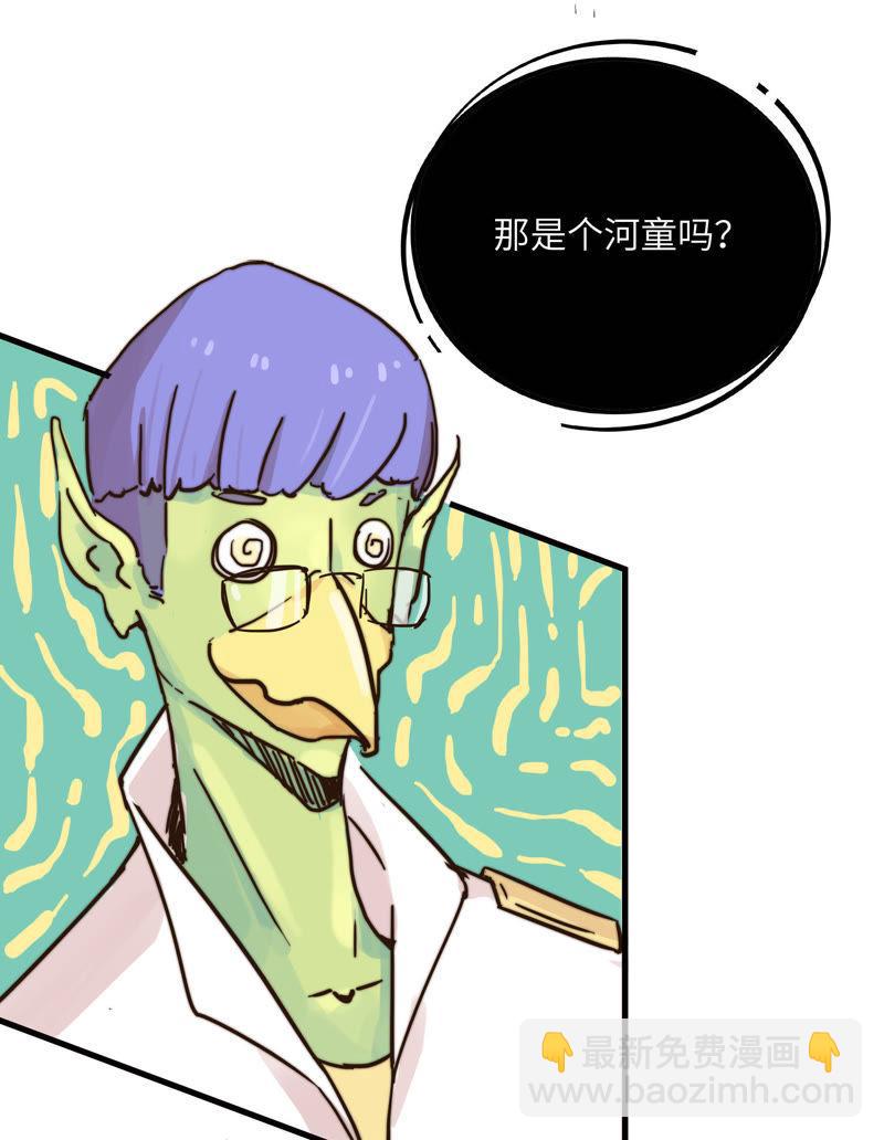 可能想太多-第56话