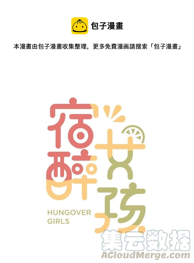 晋级之路-第60话