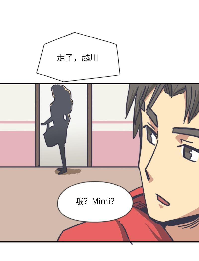 晋级之路-第60话