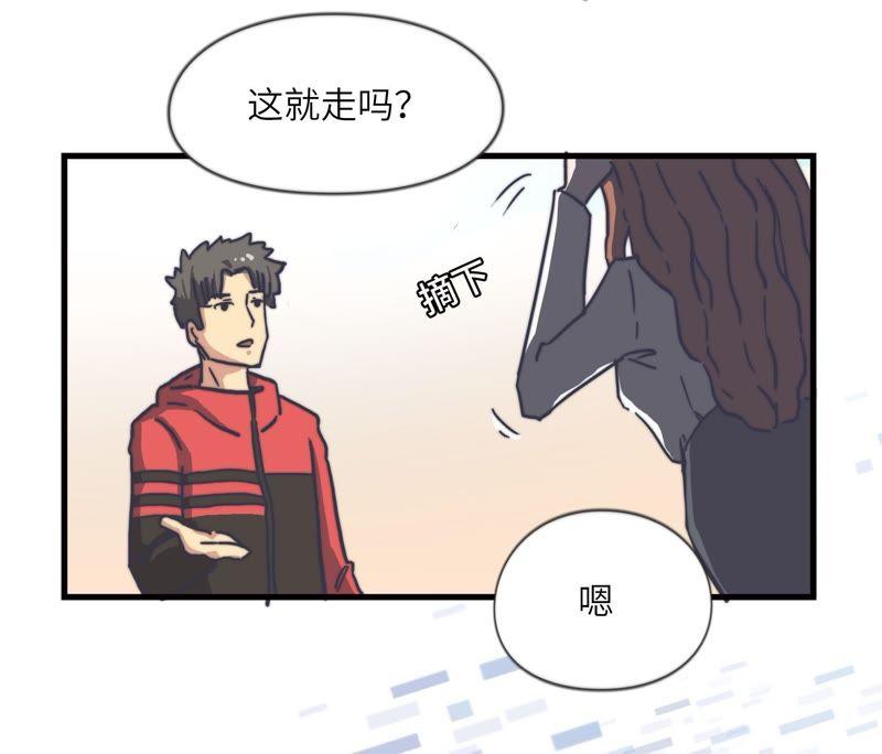 晋级之路-第60话