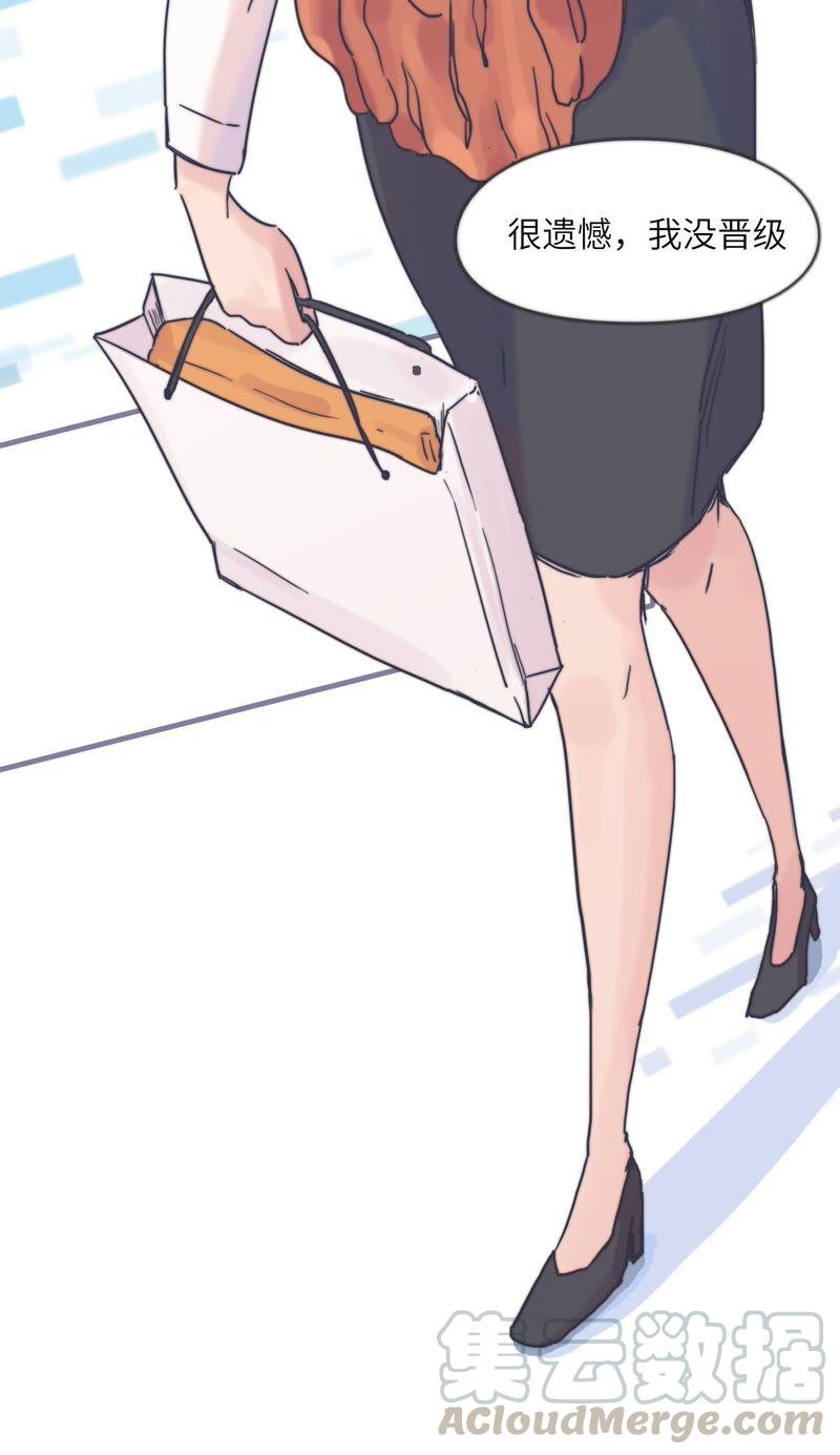 晋级之路-第60话