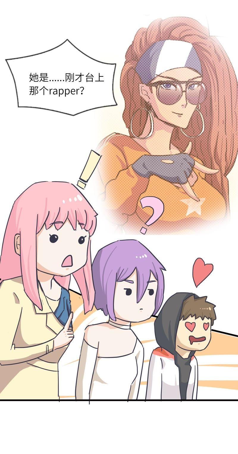 晋级之路-第60话