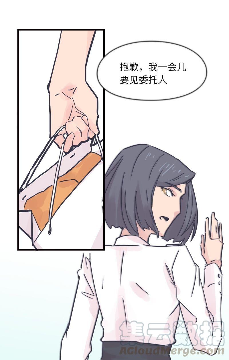 晋级之路-第60话