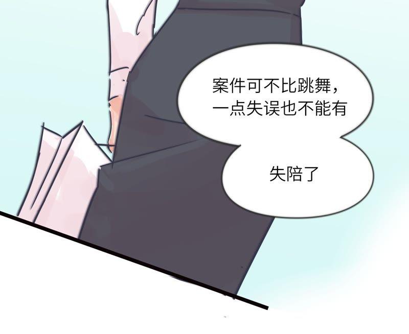 晋级之路-第60话