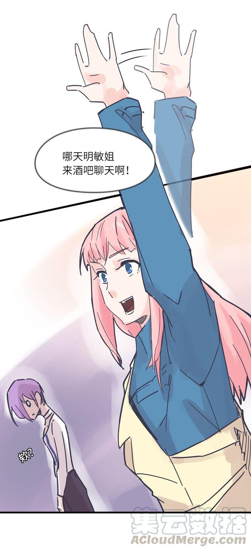 晋级之路-第60话