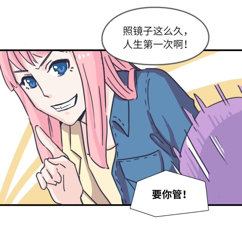 晋级之路-第60话