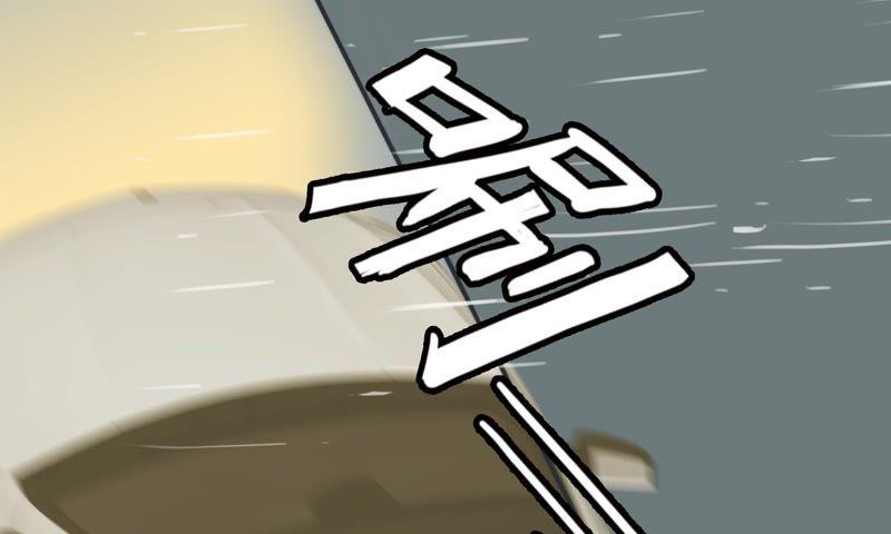 雨天奶茶店(1/2)-第62话