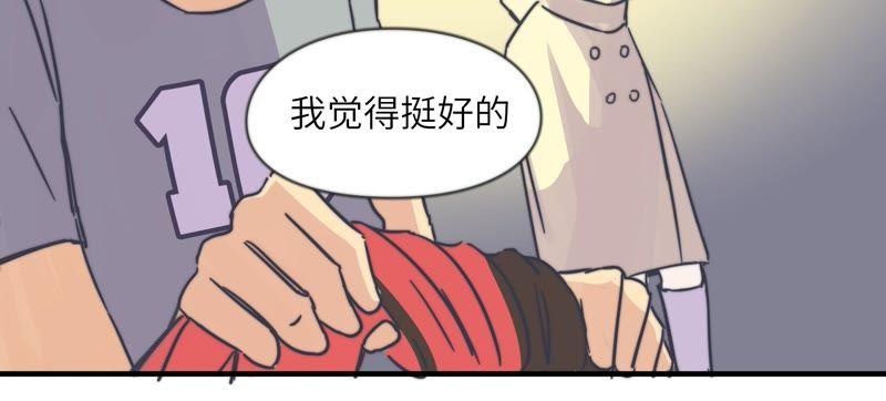 雨天奶茶店(1/2)-第62话